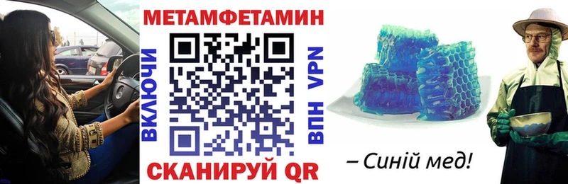 купить закладку  маркетплейс телеграм  Амфетамин Premium  Черемхово 