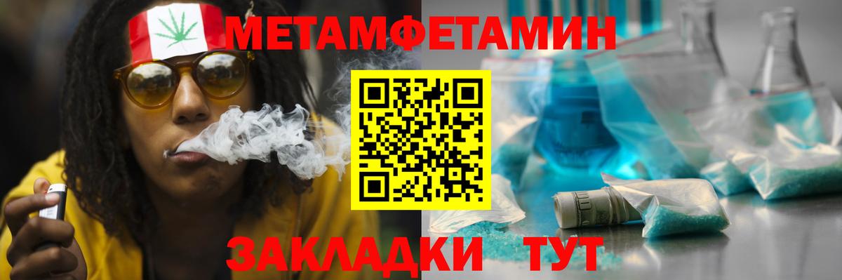 АМФ  Amphetamine VHQ  Вход с VPN  Черемхово 