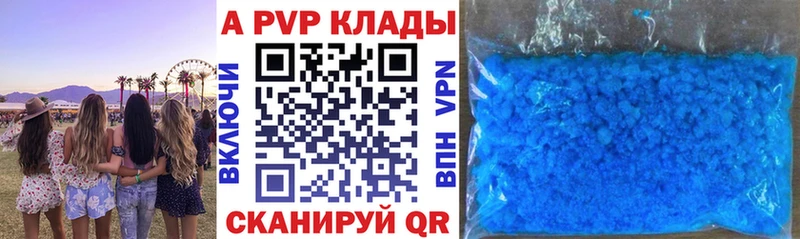 А ПВП СК КРИС  Черемхово 