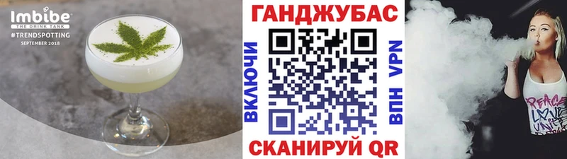 Еда ТГК марихуана  Черемхово 