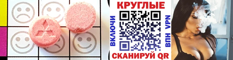 ЭКСТАЗИ Philipp Plein  Черемхово 