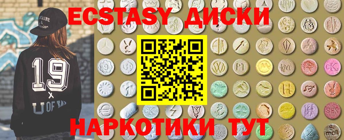 Ecstasy Punisher  наркошоп  Вход с VPN  ЭКСТАЗИ  Черемхово  Экстази XTC 