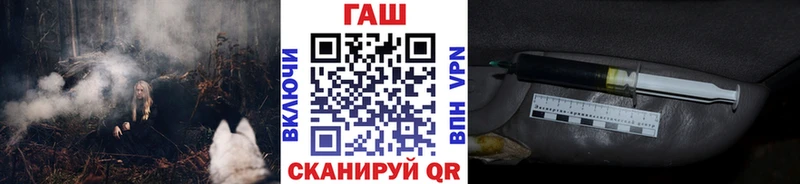 ГАШ хэш  Черемхово 