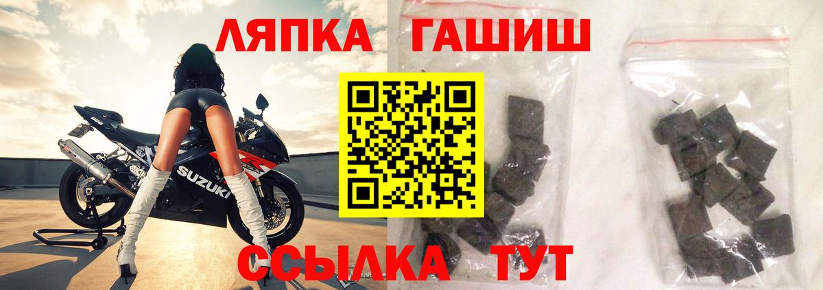МЕФ Черемхово