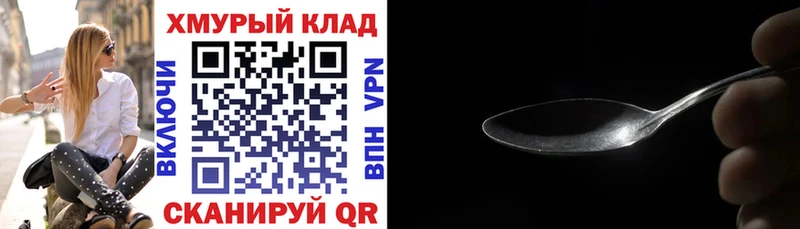 Героин афганец OMG вход Черемхово где найти наркотики