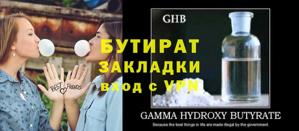 молекула духа Липки