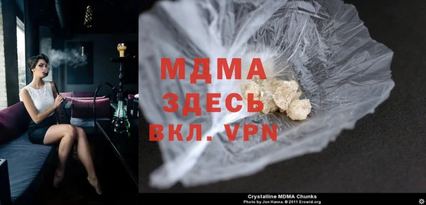 экстази Гусев