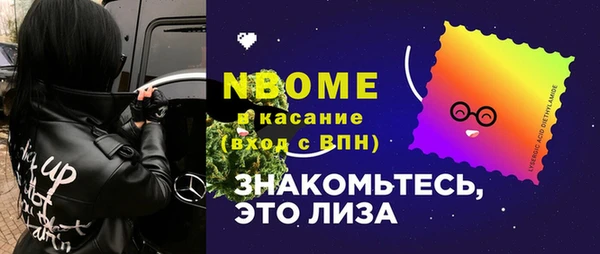 героин Лиски