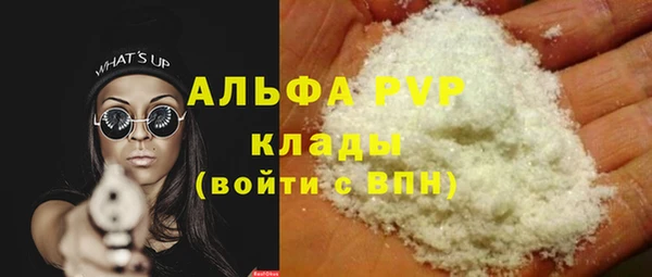 молекула духа Липки