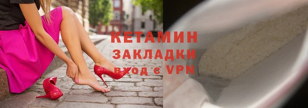 скорость mdpv Гусиноозёрск