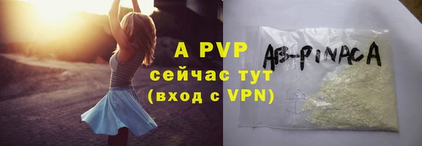 крисы Лихославль