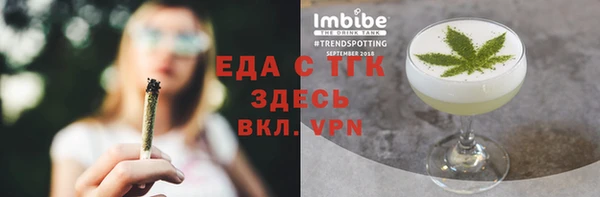 крисы Лихославль
