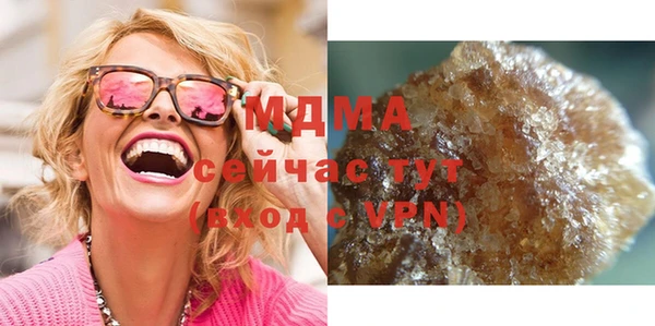 молекула духа Липки