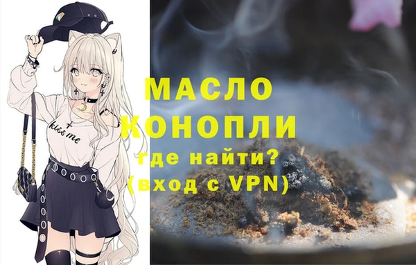 молекула духа Липки