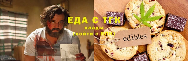 героин Лабытнанги