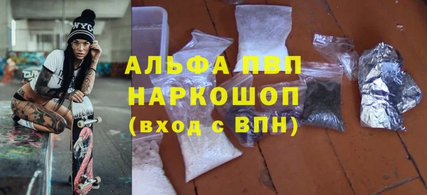 молекула духа Липки