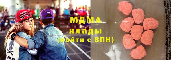 молекула духа Липки