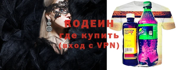 героин Лиски