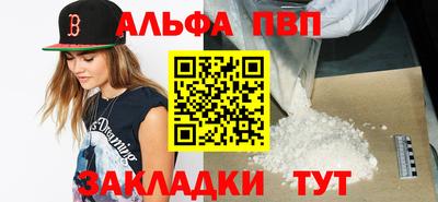 мет Кудрово