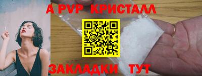 бутик Кузнецк