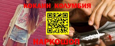 бутик Кузнецк