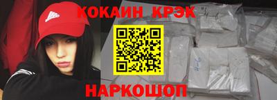 бутик Кузнецк