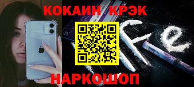 бутик Кузнецк