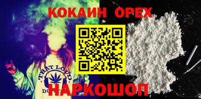 а пвп мука Кудымкар