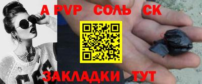 а пвп мука Кудымкар