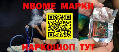 мет Кудрово