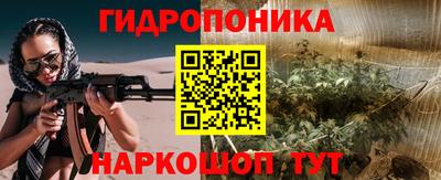 мет Кудрово
