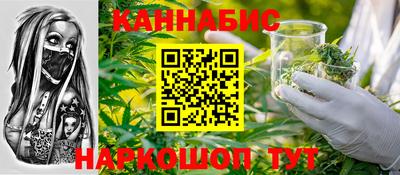 бутик Кузнецк