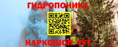 бутик Кузнецк