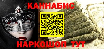 бутик Кузнецк