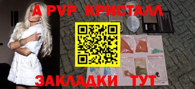 мет Кудрово