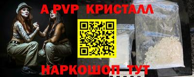 бутик Кузнецк
