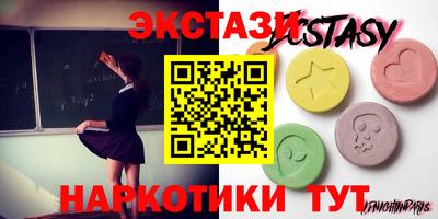 бутик Кузнецк