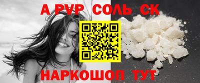 а пвп мука Кудымкар