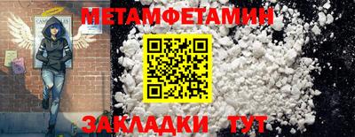 бутик Кузнецк