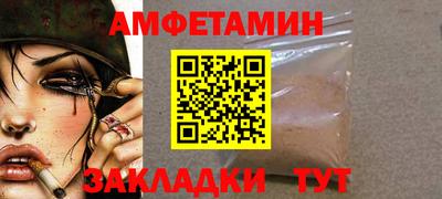 мет Кудрово