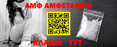 бутик Кузнецк