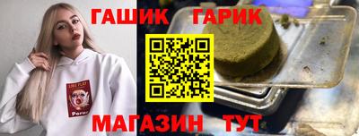 мет Кудрово