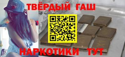 мяу мяу кристалл Мирный