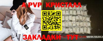 мет Кудрово