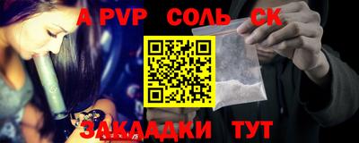 мет Кудрово
