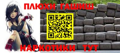 мет Кудрово