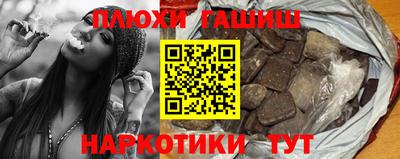 бутик Кузнецк