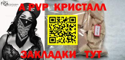 а пвп мука Кудымкар