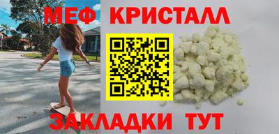 бутик Кузнецк