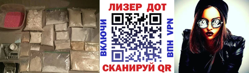 как найти   Черемхово  ЛСД экстази кислота 